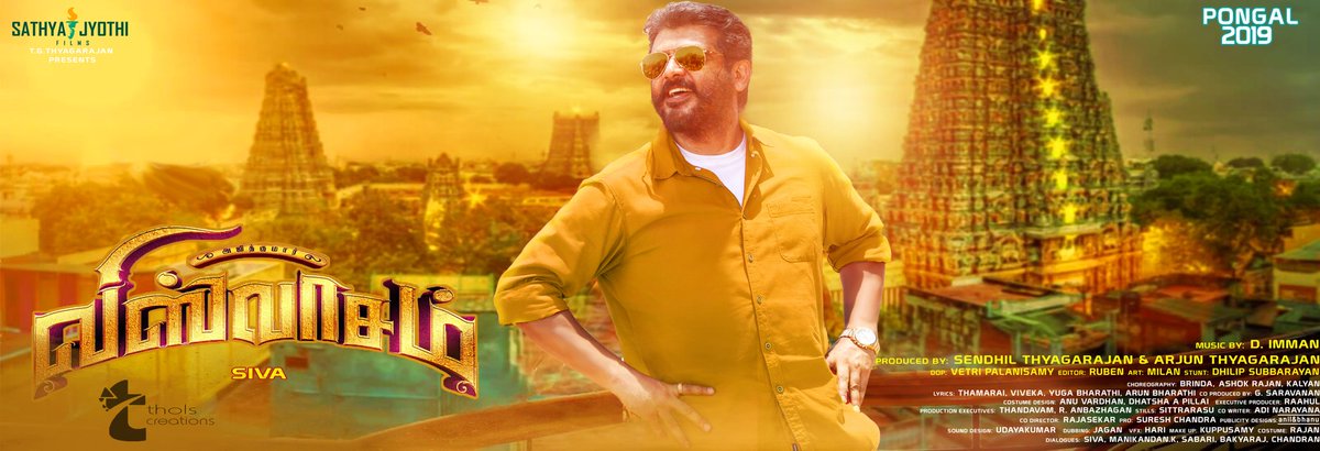AJITHFC_CUD's tweet photo. #Viswasam Poster Design ....
Colourful & Fantastic From Designer #Thols π
#ViswasamThiruvizha π₯ https://t.co/sNEieCWcsN