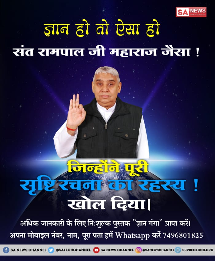 KushwahPiush's tweet photo. #ज्ञान_हो_तो_ऐसा. -क्या दुर्गा माता का पति भी है क्योंकि दुर्गा माता सिंदूर लगाती है?
👉उ. -हाँ दुर्गा माता का पति काल है जो छिपा रहता है किसी के सामने नहीं आता
जरुर देखें साधना चैनल पर अम्रत बचन सुनिये शाम 7:30
#ज्ञान_हो_तो_ऐसा https://t.co/CVnLlSQDuK