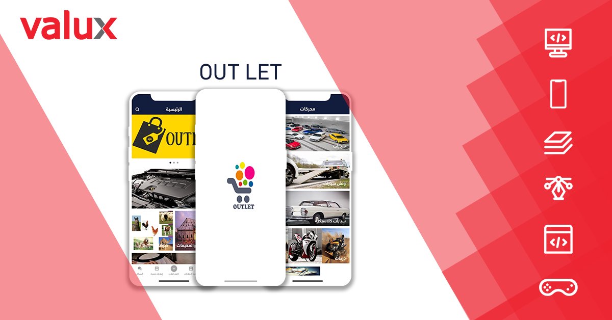 valuxapps's tweet photo. من أعمالنا تطبيق  "Outlet"
وهو تطبيق يهدف لتوفير بديل للإعلانات المبوبة التقليدية في الكويت
ابدأ فى تنفيذ تطبيقك وكلمنا على رقمنا 00201000478088
وللمزيد من أعمالنا : https://t.co/vAjjMgiMdR          
#Valux
#Portfolio
#سابقة_أعمال_فالوكس https://t.co/6ozwjyuvig
