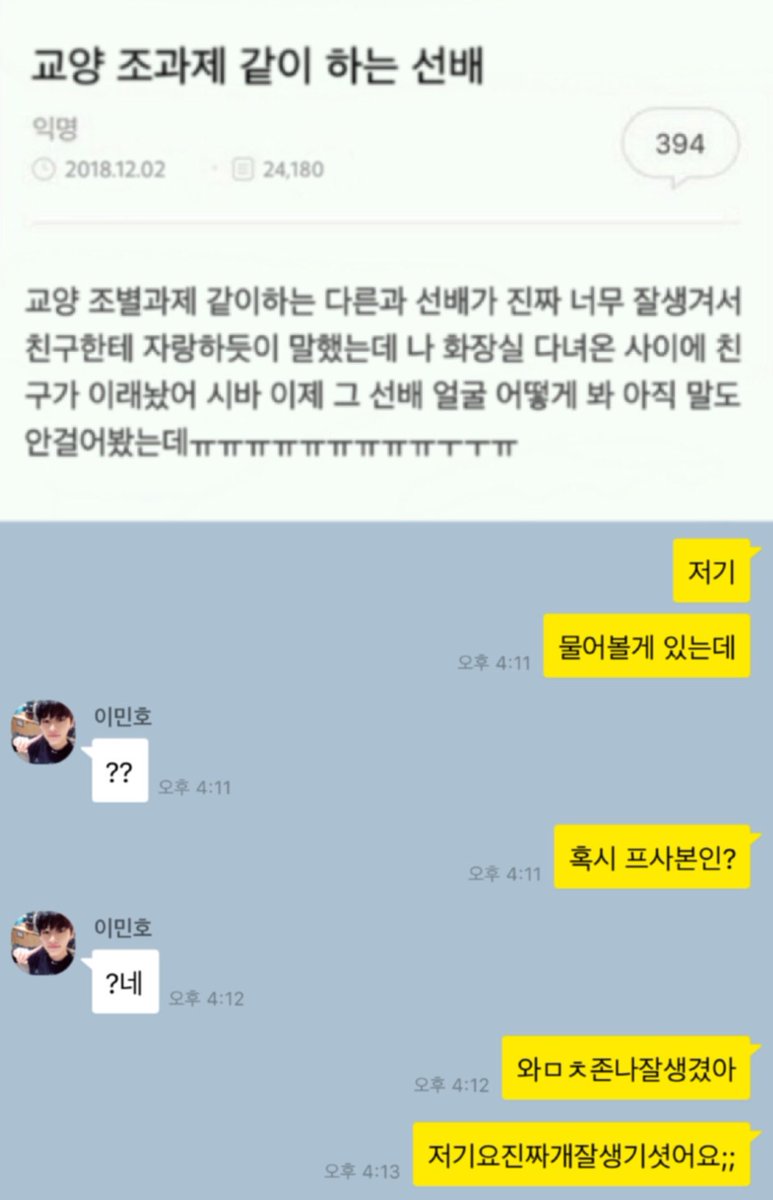 믾황 카피페 (@mhcpp_) on Twitter photo 