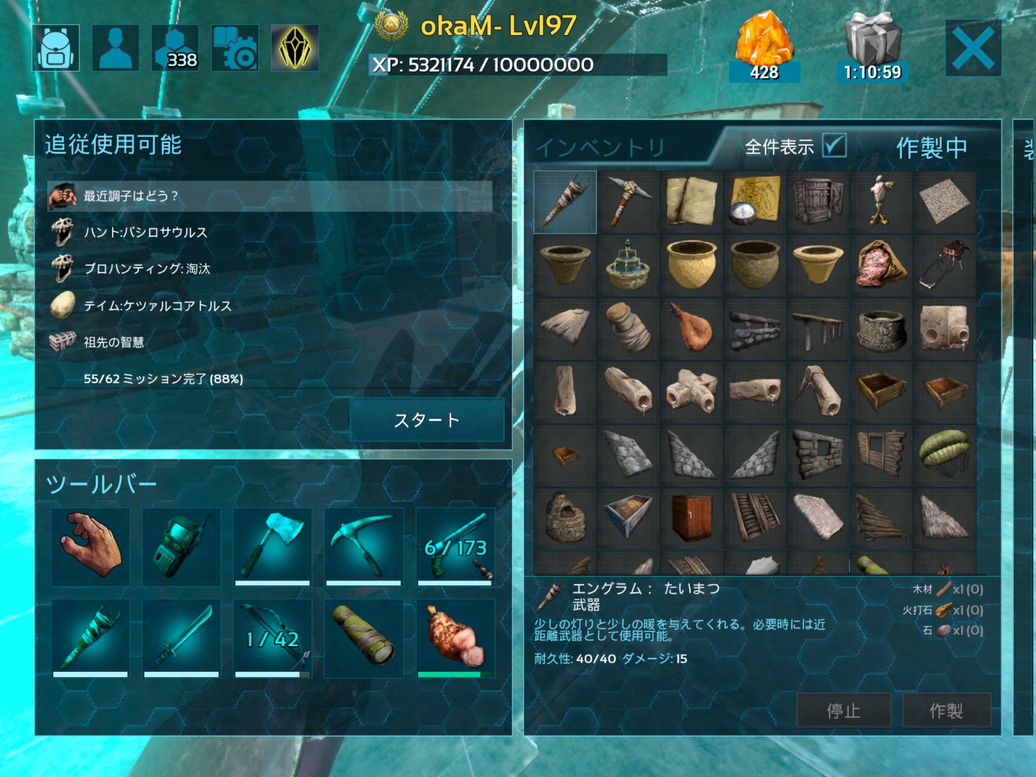 Mako Arkmobile Ark Mako Twitter