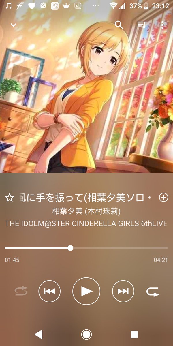 相葉夕美のタグが付いたイラスト 古い順 2491 25件目