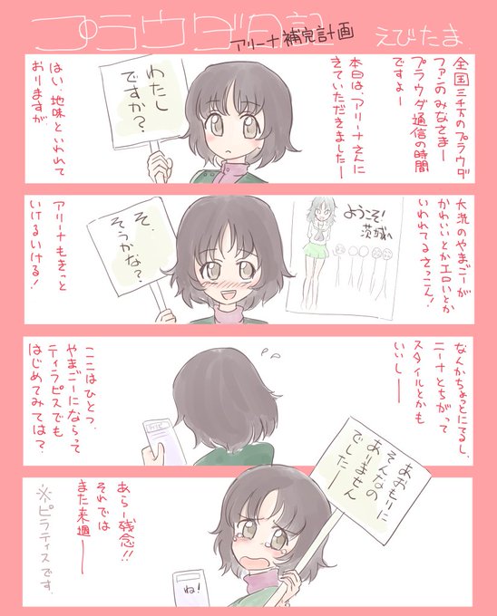 山郷あゆみ を含むマンガ一覧 いいね順 ツイコミ 仮 山郷あゆみ を含むマンガ一覧 いいね順 ツイコミ 仮