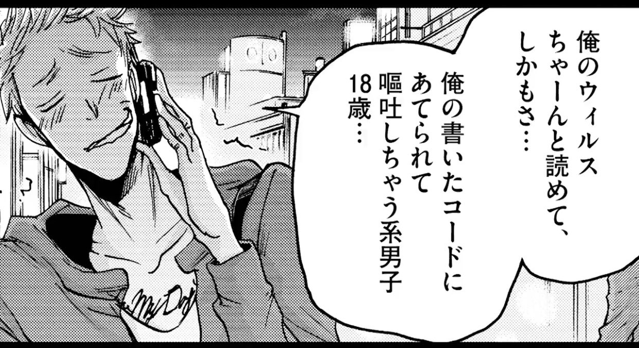 王様達のヴァイキング公式 على تويتر Dtv 王様達のヴァイキング Dtv T Co Gfcjv9ezon 第24話公開中 坂井の このオッサンだけは敵に回したくねえ エピソードから 笑い猫 ヴァルキュリヤのクレイジートークまで 至福 今週は漫画のほうは休載なので