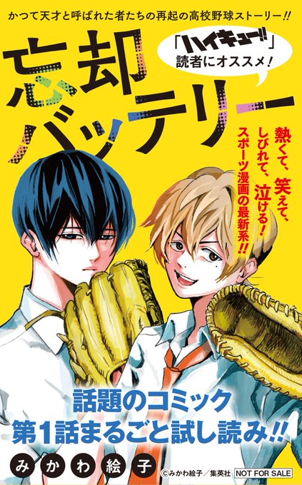 中路 ジャンプ ゼブラック Nakaji17 さんのマンガ一覧 古い順 5ページ ツイコミ 仮 中路 ジャンプ ゼブラック Nakaji17 さんのマンガ一覧 古い順 5ページ ツイコミ 仮