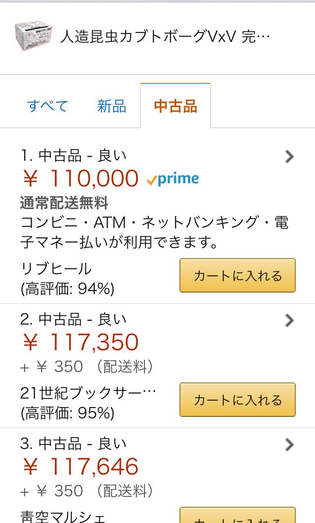 ぼおおおぐばとおおおおお F9psr5dyzpvolbd Twitter