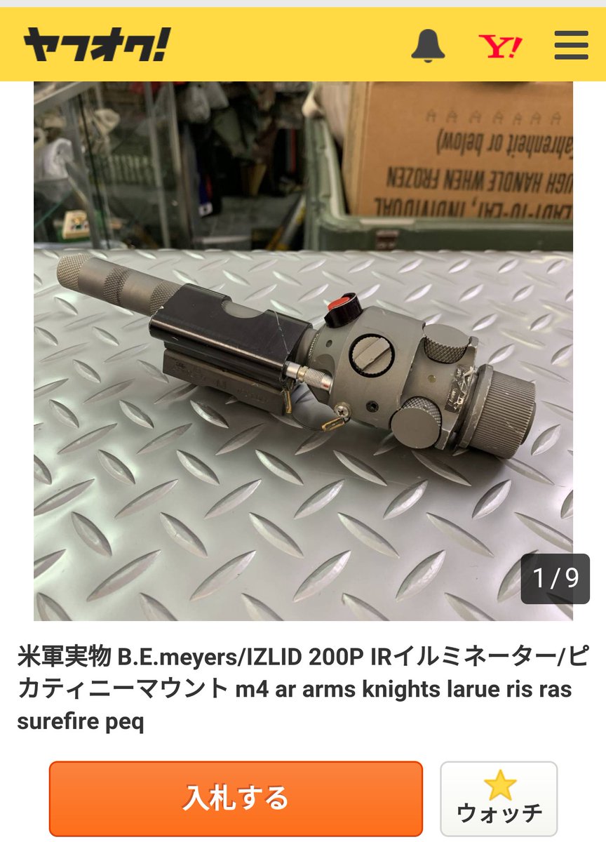 Un どーんといこうや 何を