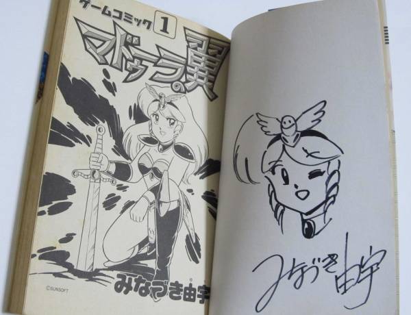 マイケルたかお على X: マイケルたかお على X: