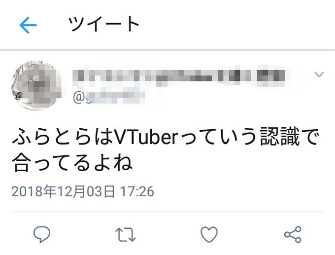 ふらとらさん の人気ツイート 9 Whotwi グラフィカルtwitter分析