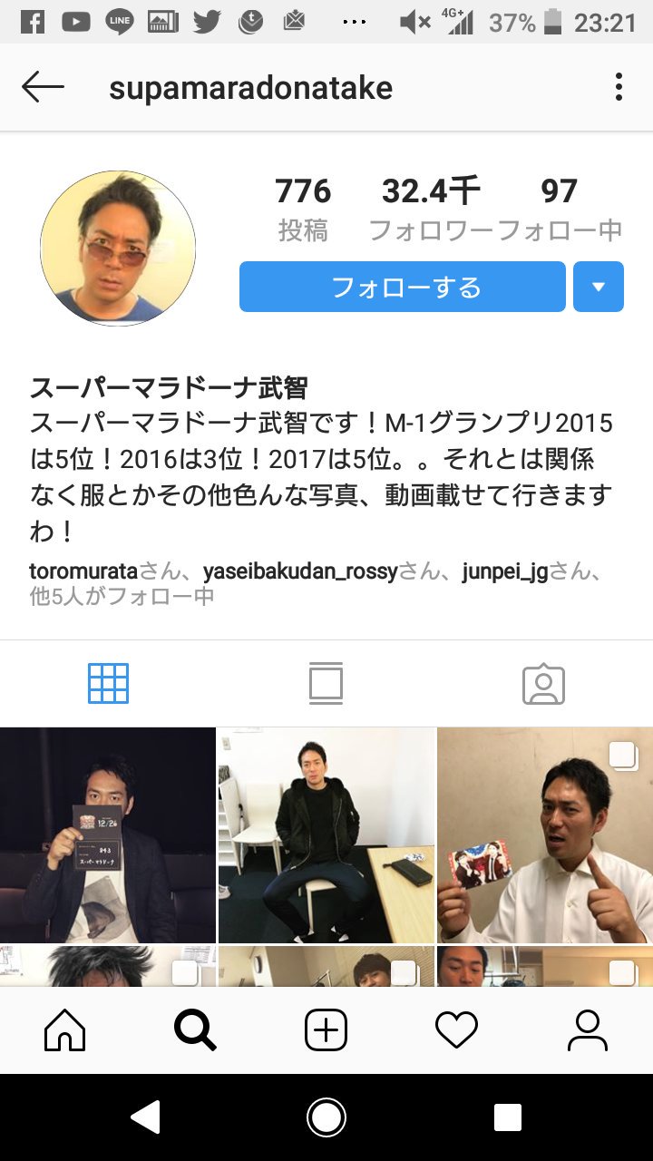 ようちゃん 洋一 Ar Twitter スーパーマラドーナ武智 Supamaradonatake とろサーモン久保田 Kubotakazunobu がインスタliveでm 1審査員 上沼恵美子さんに対して暴言 中傷発言してたのが発覚し炎上してる 拡散動画観たけど 途中で観るの止めてしまうほど ドン