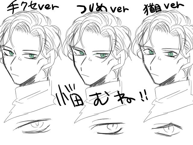 んーーーーーーーーーーーー 