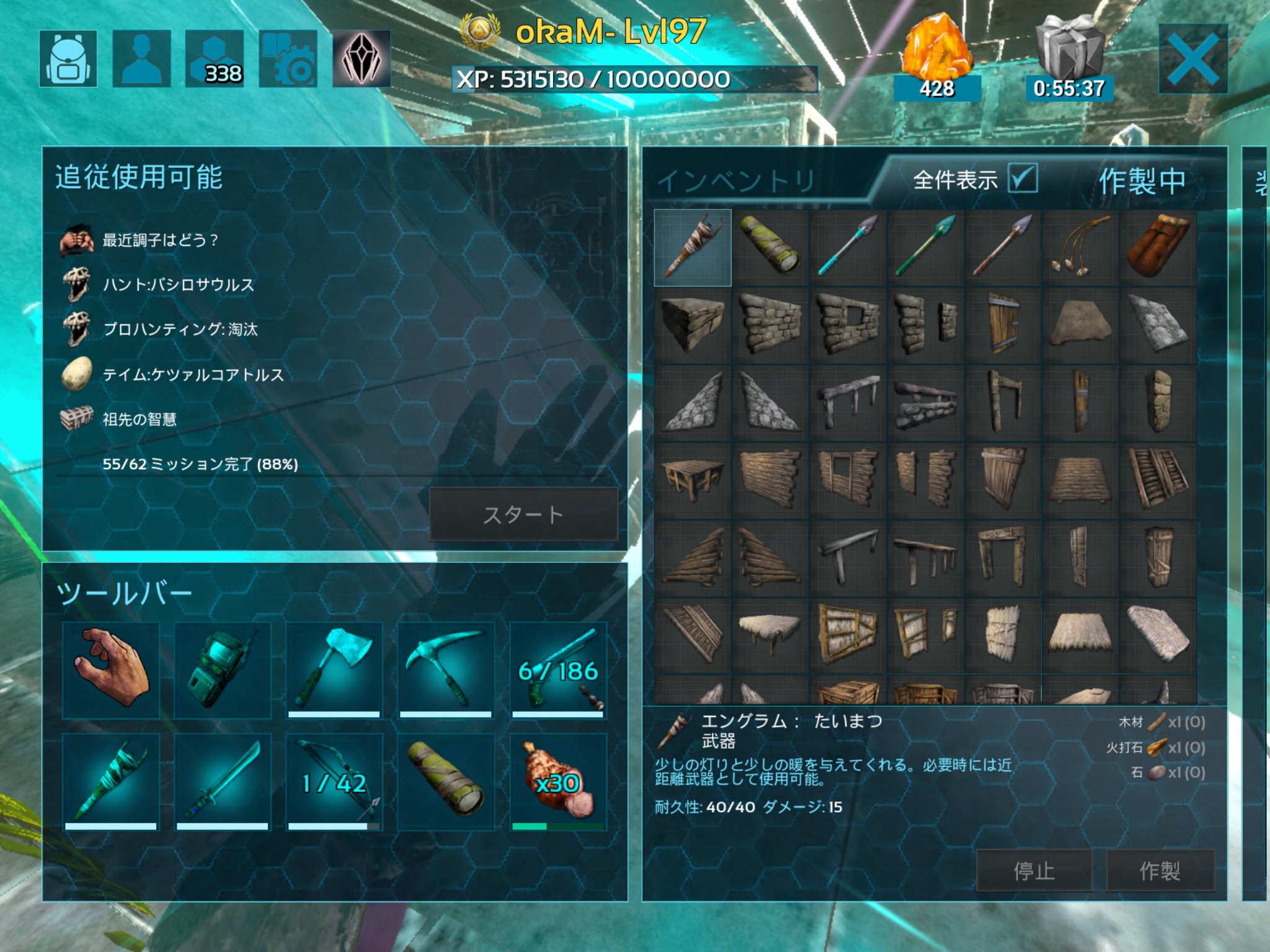Mako Arkmobile Ark Mako Twitter