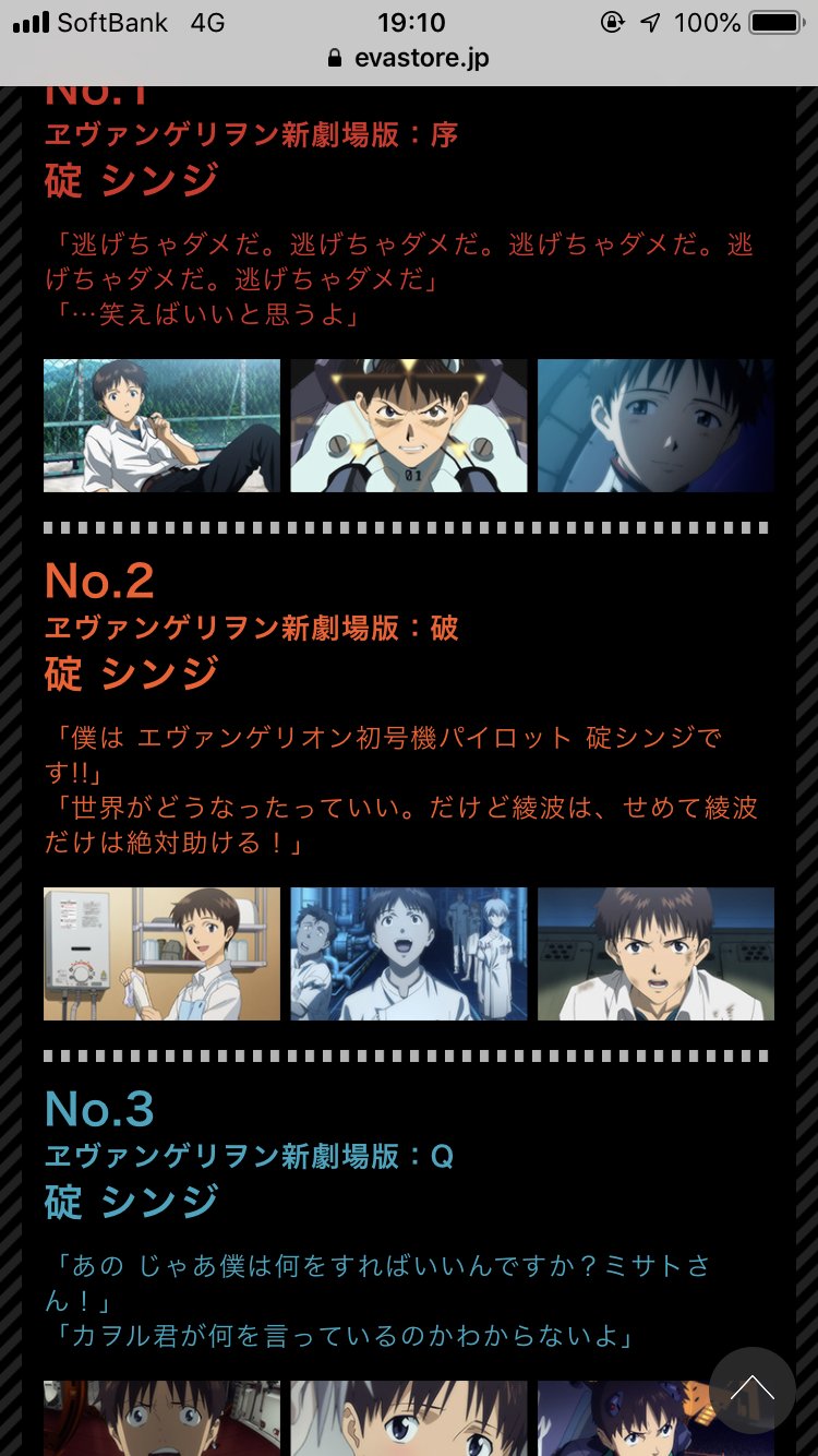 きりこ 原稿57p ウッッッソだろおま ウッッッソだろ えっ な なん 序破qで分け すべての碇シンジを愛し てるのにどうやって選べっていうんだ 渚カヲルでも頭抱える案件やぞ