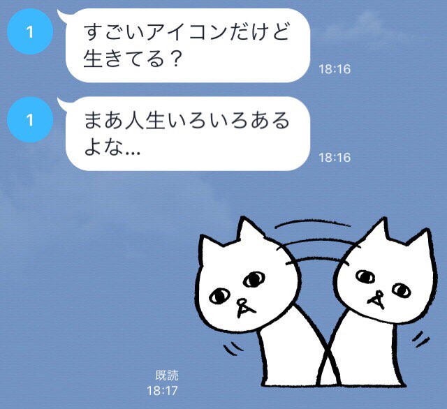 Line 忙しい12月におすすめのlineアイコン用画像をつくりました 年末進行で忙殺されそうな方 あと数週間で1年が終わる現実を受け止めきれない方 ぜひご活用ください