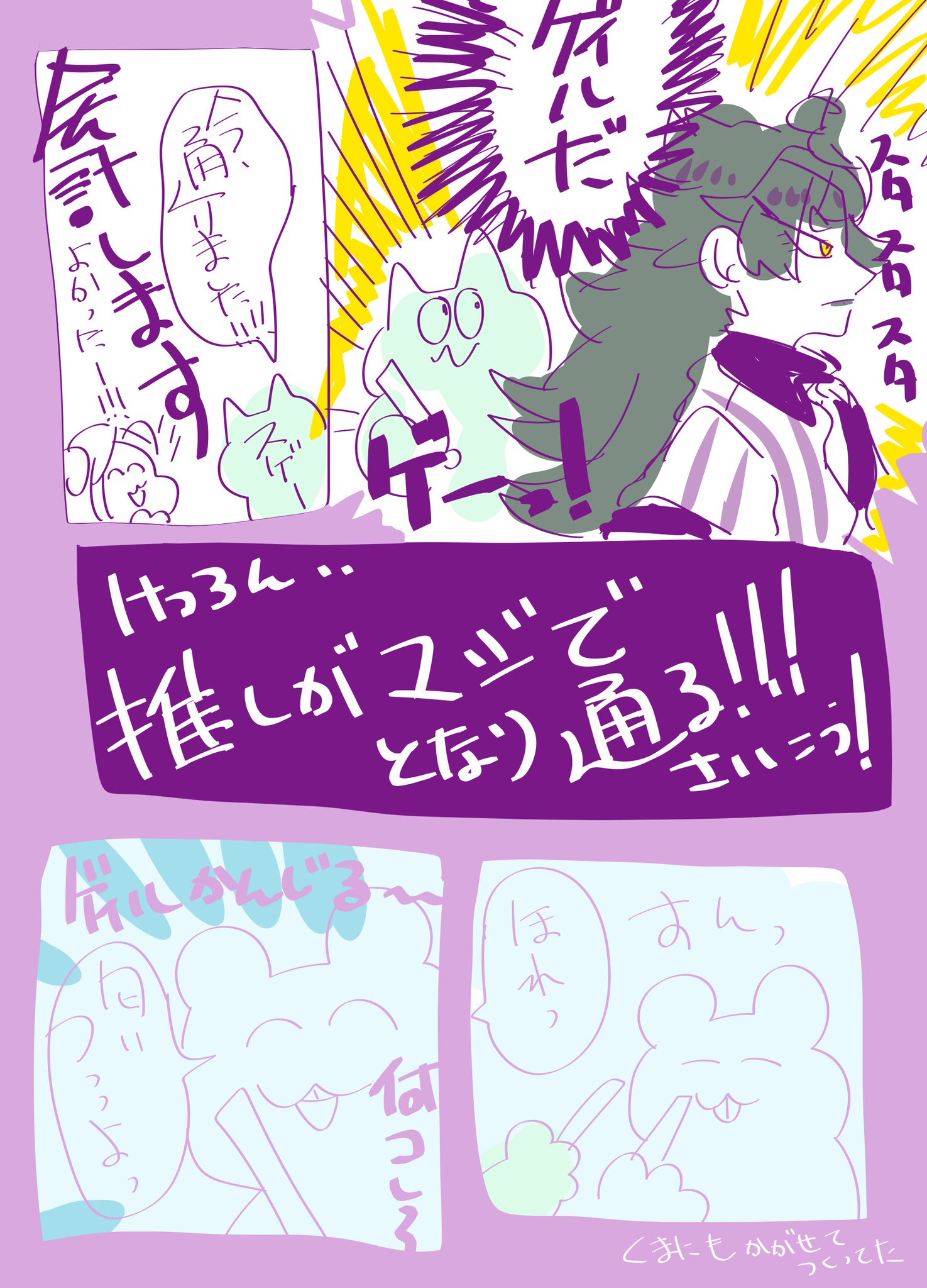 もふサラダ 新宿の香水屋fincaさんへ推しの香水作りに行ってきました雑レポです 神対応だった 創作キャラの匂いほんといい また行きます もふサラダ 新宿の香水屋fincaさんへ推しの香水作りに行ってきました雑レポです 神対応だった 創作キャラの匂いほんといい また行きます
