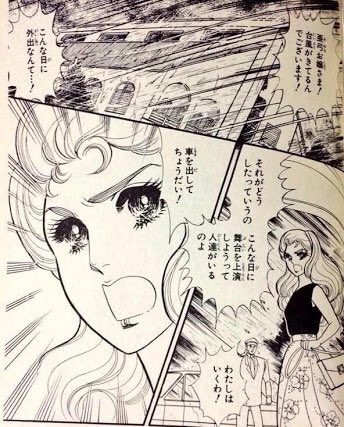 私のガラスの仮面シンドローム 恐ろしい子 おはぎを見ると おら