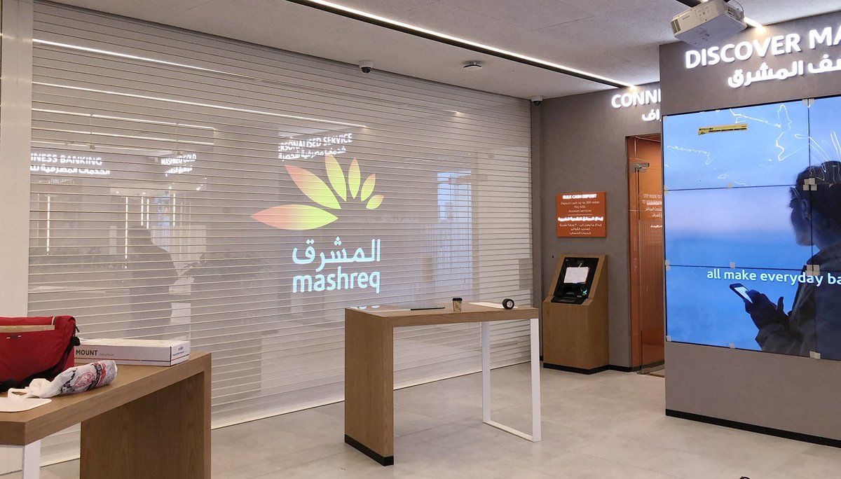 campuae's tweet photo. Amazing effect in Mashreq bank Muraqqabat. https://t.co/g101vqwc2b