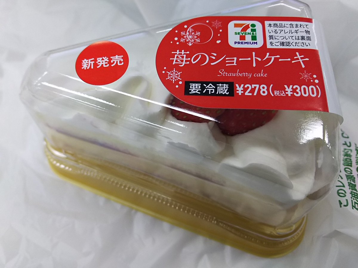 Hayoge 今日はこれ 苺のショートケーキ 300円 うん 美味い 苺がうれしい セブンスイーツアンバサダー セブンの新商品食べてみた セブンイレブン