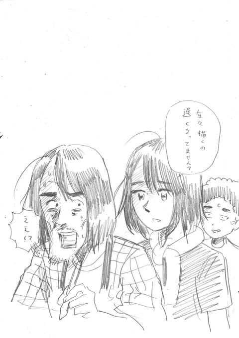 今日で31歳になりました。あと20年は生きようと思います。
これからもいい漫画が描けるように頑張ります。
高梨さんはライブに夢中1巻好評発売中! 