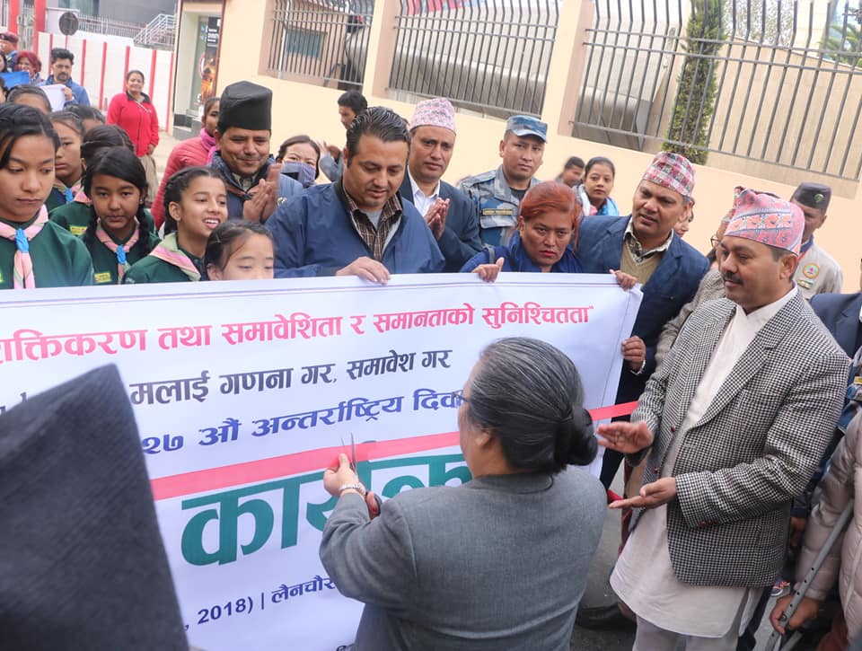 nfdnofficial's tweet photo. #CountMeIncludeMe 27th International Day of Persons with Disabilities - The Minister, Ministry of Women Children and Senior Citizen, Tham Maya Thapa, inaugurated the rally of persons with disabilities in Kathmandu today https://t.co/BK6fxPHnmY