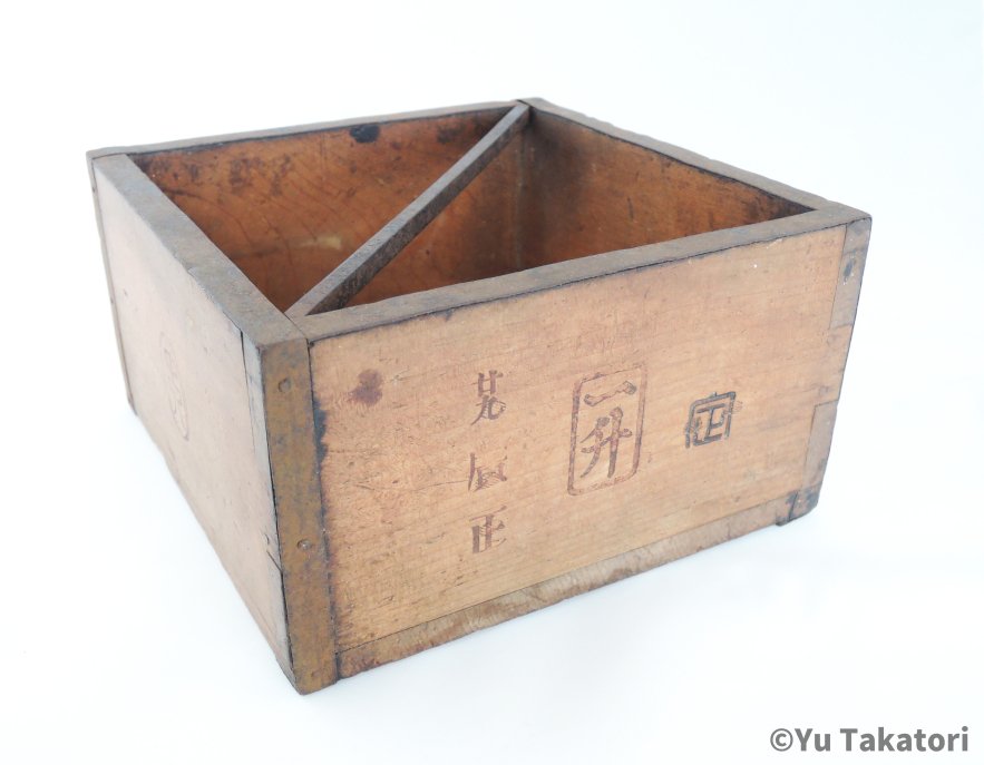 「ヤフオクを見ていると、貴重なものが意図しない販売のされ方をしていて驚きます。画像」|鷹取ゆう【博物館漫画家＠単行本発売中！】のイラスト