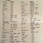 これはタメになる!いざ何科を受診したらいいか迷った時に!