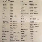 これはタメになる!いざ何科を受診したらいいか迷った時に!