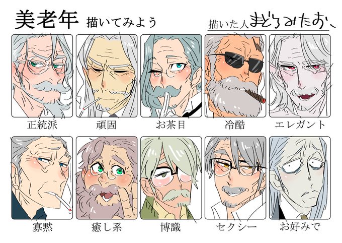 美中のtwitterイラスト検索結果 古い順