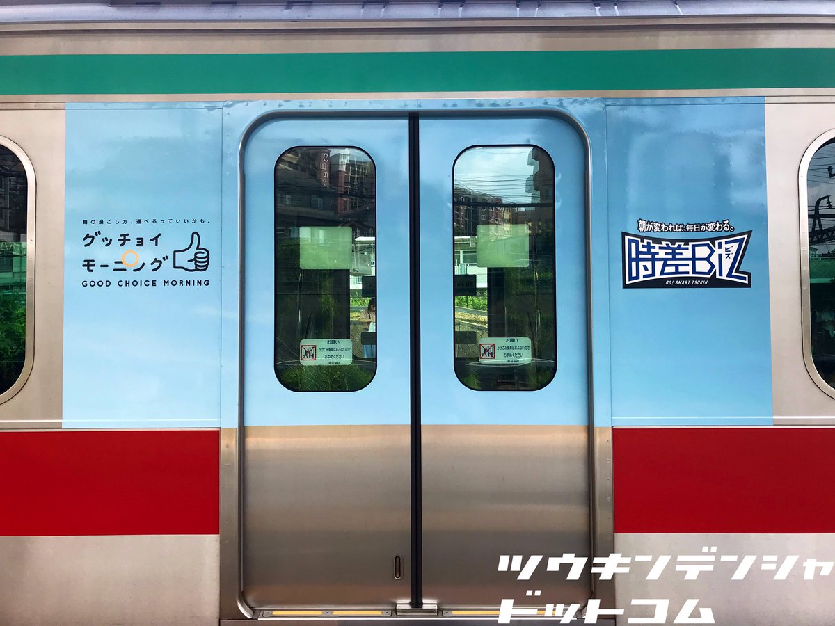 雑学】ドアチャイムの話@関東編 以前は東京メトロ、小田急、東急、東武