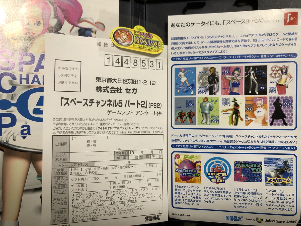 魚雪鬼子 Pspの 428 封鎖された渋谷で はいまだによつばと読んでしまうワナ 街 と同様の実写作中にあってtype Moonが参加してアニメ絵だったカナン編はfgoが盛況な18年現在だとまた違った評価になったりするのだろか 魚雪鬼子 Pspの 428 封鎖された渋谷で はいまだによつばと読んでしまうワナ 街 と同様の実写作中にあってtype Moonが参加してアニメ絵だったカナン編はfgoが盛況な18年現在だとまた違った評価になったりするのだろか