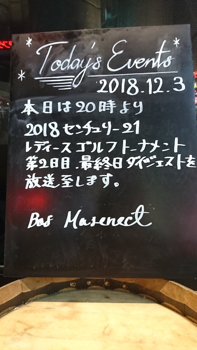marenect's tweet photo. 本日は、20時～

2018センチュリー21レディースゴルフトーナメント第2日目、最終日ダイジェクトを放送致します。 https://t.co/nw4iPMMA3P