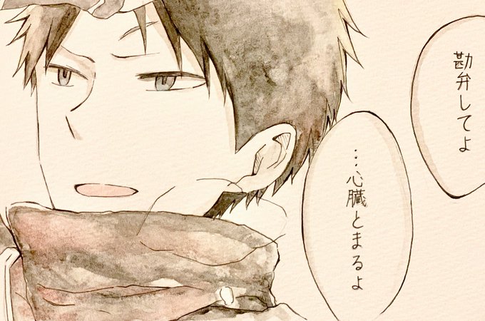 注目 画像ツイート 赤髪の白雪姫 5ページ目 アニメレーダー 注目 画像ツイート 赤髪の白雪姫 5ページ目 アニメレーダー