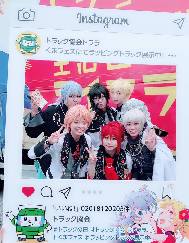 トラック協会 Hashtag On Twitter
