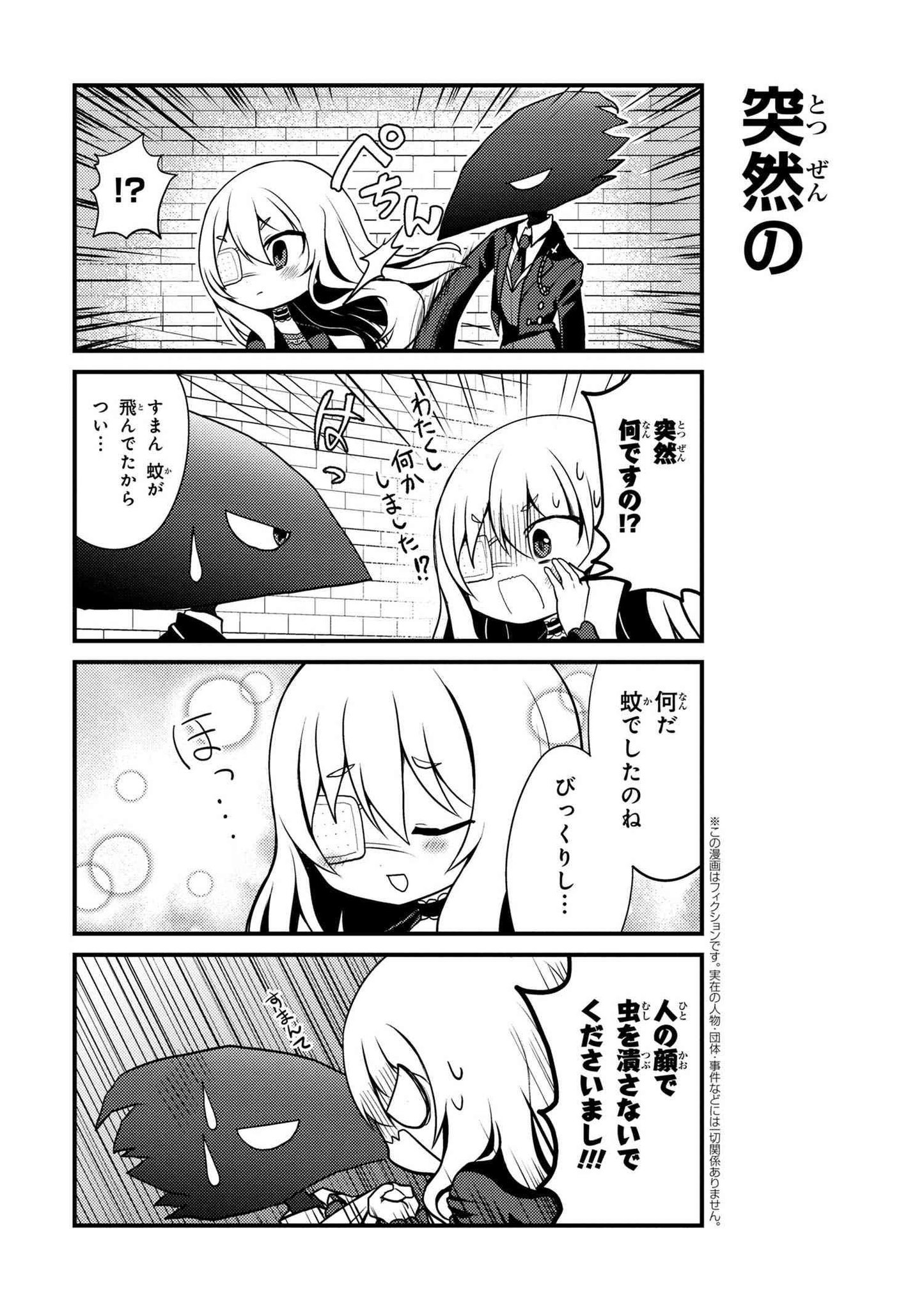 被虐のノエル 公式 ノエルちゃん 今日も4コマ漫画 ひぎゃくのノエルちゃん の過去回です カロンから突然平手打ちをおみまいされたノエルちゃん いきなり頬を叩かれた理由を聞いて安心するものの 被虐のノエル 公式 ノエルちゃん 今日も4コマ漫画 ひぎゃくのノエルちゃん の過去回です カロンから突然平手打ちをおみまいされたノエルちゃん いきなり頬を叩かれた理由を聞いて安心するものの