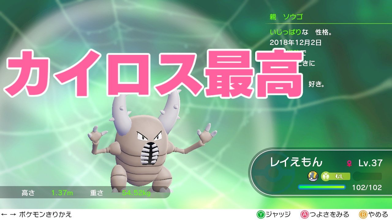 狩野駿 ピカブイ Nintendoswitch れいえもん ゆっくり実況 いつも面白い動画ありがとございます 面白画像添えます T Co Soquz3xkxn Twitter