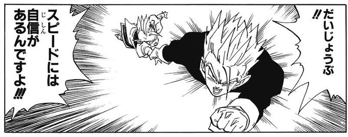 ドラゴンボール超ブロリーわくわくすっぞ を含むマンガ一覧 いいね順 ツイコミ 仮 ドラゴンボール超ブロリーわくわくすっぞ を含むマンガ一覧 いいね順 ツイコミ 仮