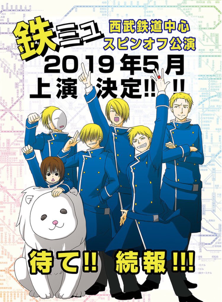 【青春鉄道 最新話配信】今日は青春鉄道最新話の配信日!青春鉄道がコミックウォーカーに延伸して100駅目の更新です!平成最後の青鉄コミックス『青春鉄道2019年度版』も絶賛発売中ですよ✨
|鉄道擬人化漫画の金字塔 鉄道トリビアコメディ「青春鉄道」
最新話はこちらから↓
https://t.co/3aU8m7aAyZ 