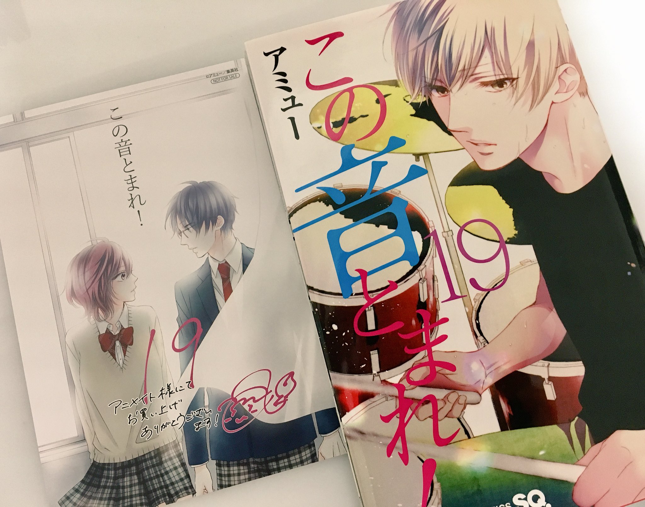 アミュー 24巻発売中 明日12月4日 この音とまれ 19巻発売です 今回も カラーピンナップほか色々描き下ろしましたので 何卒よろしくお願いいたします そして同日発売のsq1月号には19巻の続きが載っております