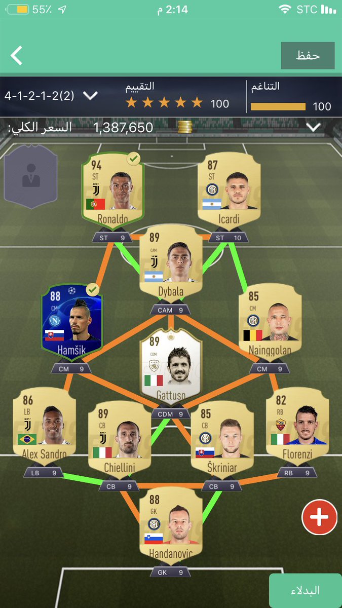 vardy_y20's tweet photo. @Mohannad10_FUT طيب مهند انا محتار شويتين ودي اخذ رايك انت والشباب اسوي اي تشكيلة ؟ https://t.co/CGcCU2oxW8