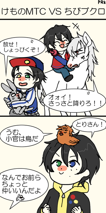 妄想漫画のtwitterイラスト検索結果 古い順