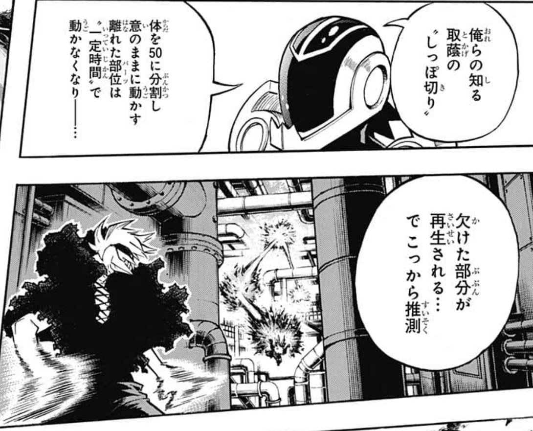 週刊少年ジャンプ 19年1号 Wj01 感想 恋する乙女の直球勝負 顔の良い読切 顔が凶器の新連載 星輝 4ページ目 Togetter 週刊少年ジャンプ 19年1号 Wj01 感想 恋する乙女の直球勝負 顔の良い読切 顔が凶器の新連載 星輝 4ページ目 Togetter