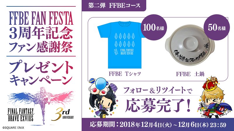 Chibao しばちゃま Airyukinko Twitter