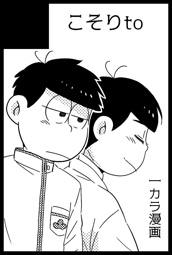 2月のイベント申し込みました。新刊は出せたらちょっとホラー風味な白書になる予定です。また、11月に出した少花の再販を持っていきます。こちらは書店でもとらのあなさんで12月半ばごろから再販される予定です。詳細が分かりましたらまた改めてお知らせします～🙇‍♂️ 