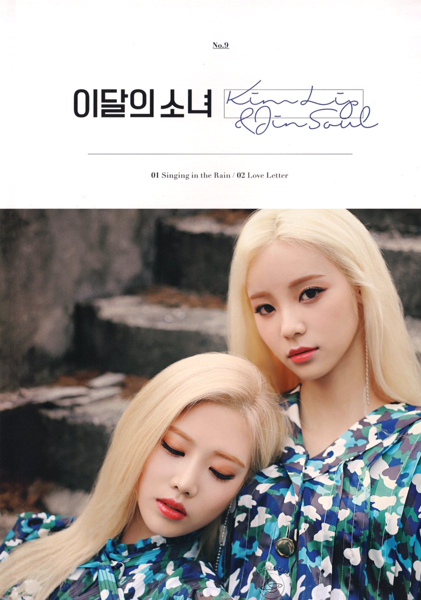 ◇ Jinsoul Solo Album ◇ ◇ Kim Lip & Jinsoul ◇ » cover - page 1 «
