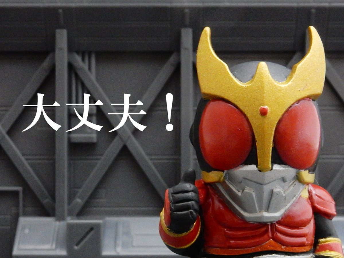 Twoucan サムズアップ の注目ツイート イラスト マンガ コスプレ モデル