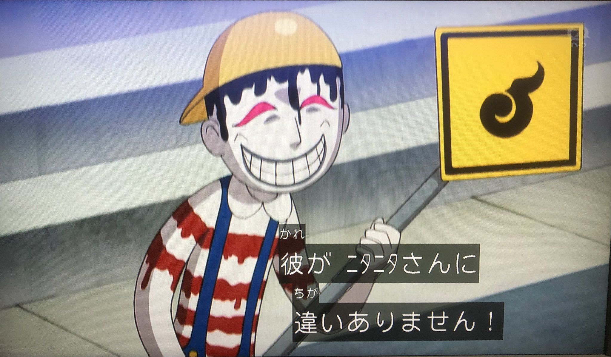 妖怪ウォッチ専門チャンネル Yo-kai Watch on X: きょうの動画です(*ﾟ▽ﾟ*)  フドウ雷鳴剣は２本あった！？剣武魔神・阿修羅の登場時期は？ニタニタさんの怪奇案件！アニメ妖怪ウォッチシャドウサイド３４話考察 Yo-kai...  t.conFJqV2UoF8 t.co ...