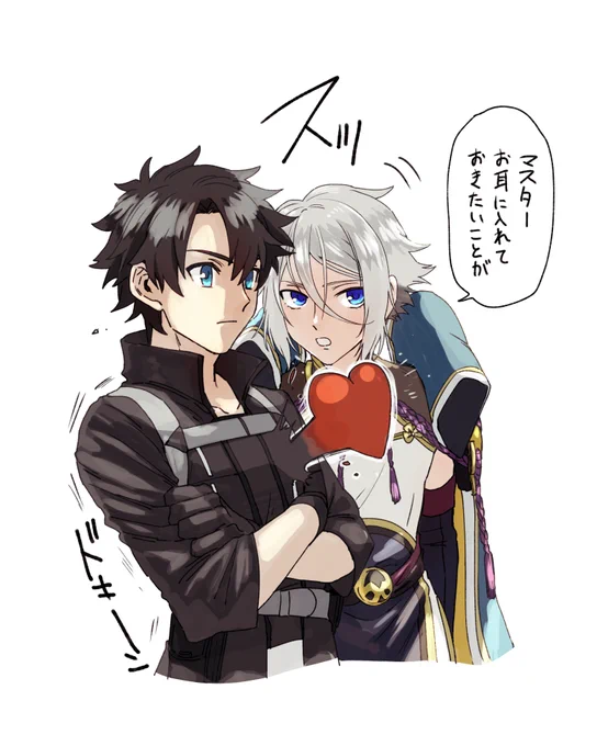 身長一緒っていいな… 