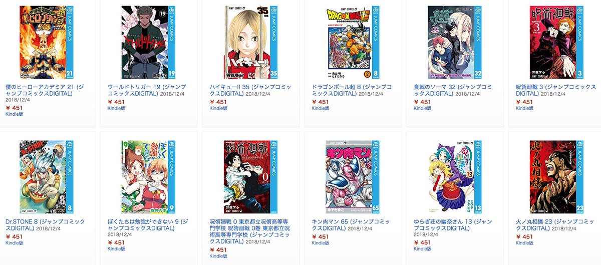 徳光康之 Sur Twitter 12月4日配信開始最新刊 T Co O4kti1typx 食戟のソーマ 32 ジャンプコミックスdigital Kindle版 附田祐斗 著 佐伯俊 著 森崎友紀 著 徳光康之 Sur Twitter 12月4日配信開始最新刊 T Co O4kti1typx 食戟のソーマ 32 ジャンプコミックスdigital Kindle版 附田祐斗 著 佐伯俊 著 森崎友紀 著