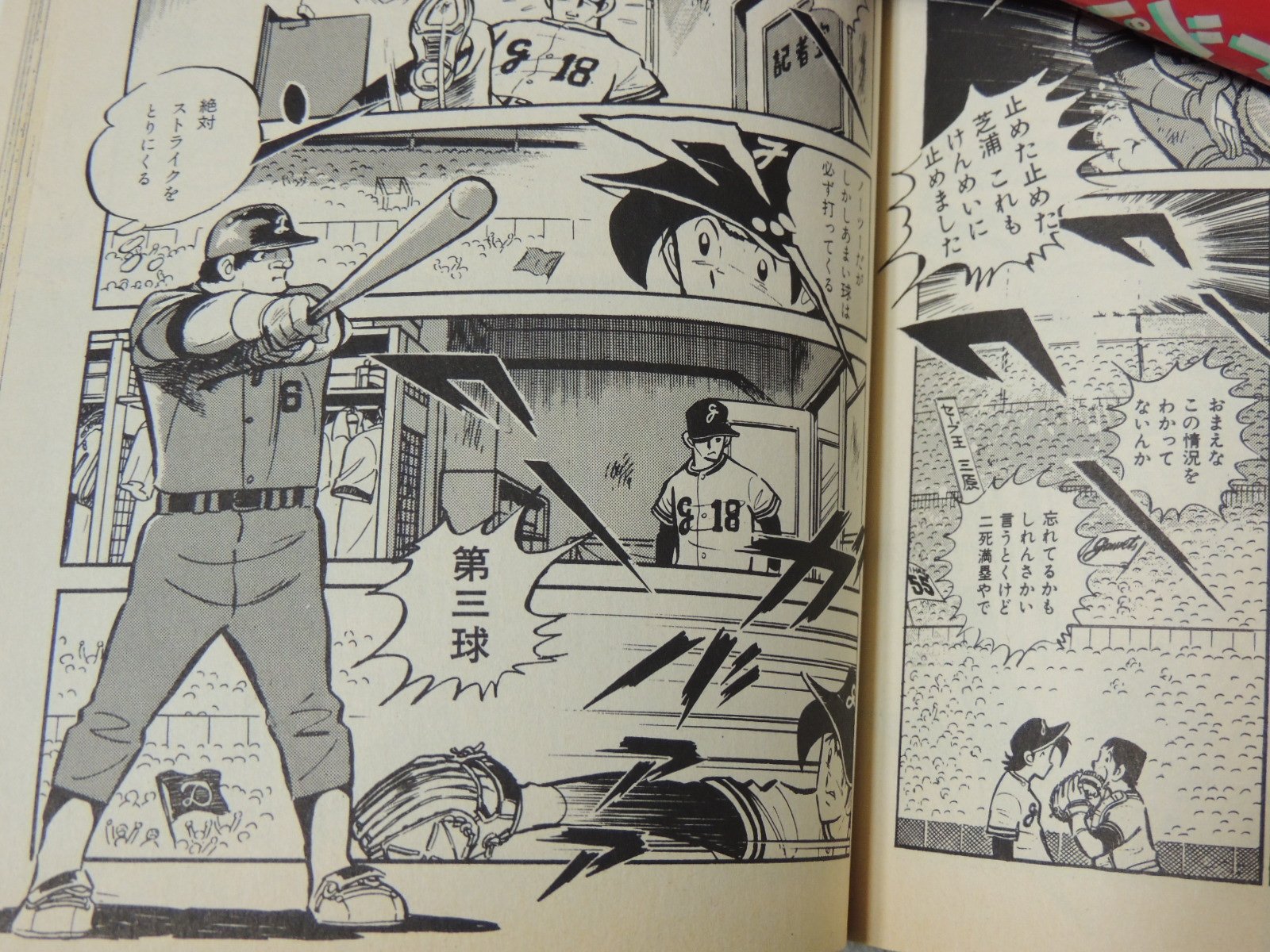 オレドラ on X: 