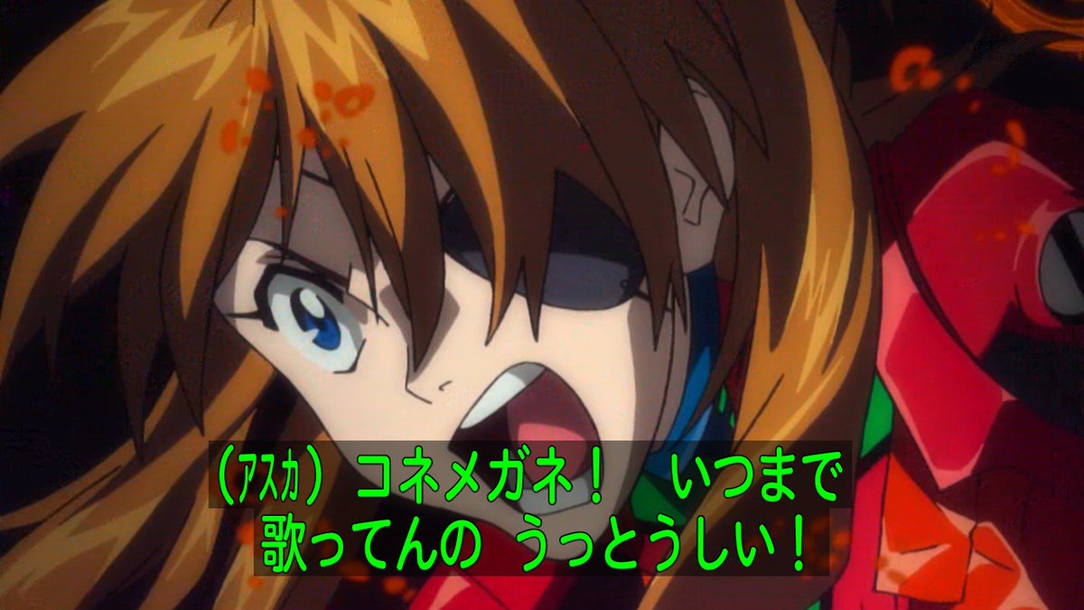嘲笑のひよこ すすき Auf Twitter 本日12月4日は声優の宮村優子さん 惣流 アスカ ラングレー 式波 アスカ ラングレー 遠山和葉ほか の誕生日 おめでとう 声優 宮村優子 エヴァンゲリオン Eva エヴァ ヱヴァンゲリヲン ヱヴァ 名探偵コナン Conan